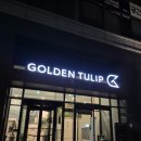 세븐일레븐 진주골든튤립 이미지