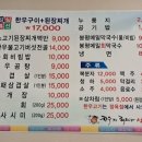 절골축산 네이버블로그