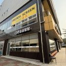 큰집설렁탕 | 깊고 진한 국물 맛이 일품인 남악 맛집 큰집설렁탕 후기