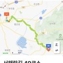 너른공원(경로당) Daum카페