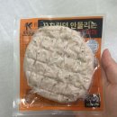 가성비 닭가슴살 스테이크 추천 꼬꼬킹덤 냉동 닭가슴살 스테이크 페퍼