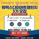 워텍스클럽 이미지