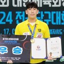 제천당구클럽 이미지