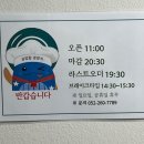 공업탑경양식 네이버블로그