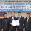 이수산업개발 이미지