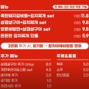 강남찌개 이미지