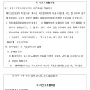 양측 난소 상실로 인한 질병후유장해 50% 인정 가능 여부[우측 난소 부난소낭종, 좌측 난소 점액성 낭선종] 이미지