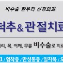 한우리의원 네이버블로그