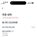 하남순대국 이미지