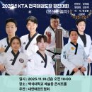 충남2태권도장 이미지