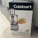 대신푸드 | 초퍼 대신 쿠진아트 푸드프로세서, 이유식 준비에 써본 후기 (+푸드 프로세서 추천, 키친에이드vs쿠진...