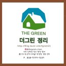 대구정리수납더그린 이미지