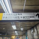용산컴퓨터 - 의왕시 철도박물관로 75 | 용산컴퓨터