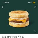 밥순이 이미지