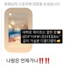 GS25 길음역점 | [블챌] Week 12 (0815-0821)