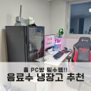 번쩍PC방 이미지