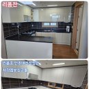 싱크대리폼&수리싱크119 이미지