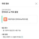 금호대패삼겹살 네이버블로그