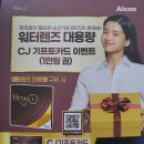 토탈키프트