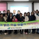 복현1동 행정복지센터 이미지