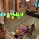 삼이네 펜션 이미지