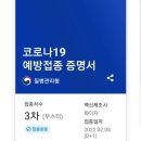 제일아이캔태권도 이미지