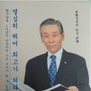 동원개발(주) 이미지