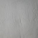 향화촌 황토 한증막 이미지