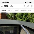 메쉬스크린 개조 이미지