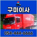 선산중앙로7길 | 새집 거실 블라인드 줄 꼬임 없이 깔끔하게 정리한 사용 후기
