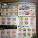피자마루 학익점
