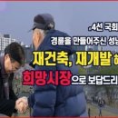 궁전아파트 경로당 이미지