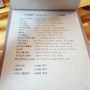 마롱 살롱 이미지