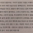 따뜻한우리