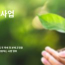 (주)티지와이