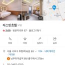 효령로 59-5 이미지