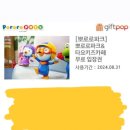 테마 이용원