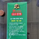 어반인어스