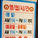 쇼샤돈부리
