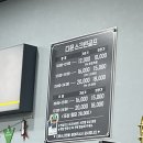 다온스크린골프연습장 이미지