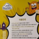 리모델링해서 더 좋아진 리틀마운틴 롯데프리미엄 아울렛 동부산점 다녀온 후기(주차, 가격, 할인 정보)