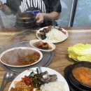 삼거리한식