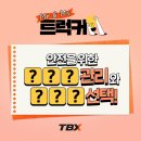 성준정비 이미지