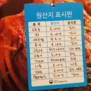 하은이네가게 | 용호동 반찬가게에서 만난 진짜 김장김치 이야기, 하은이네가게 후기