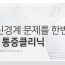 강서골프