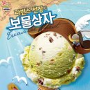 라빈스