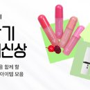 뷰티바이새나
