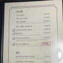 대동집풍무점 이미지