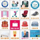 상록세탁소 이미지