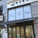 엘린공인중개사사무소 이미지